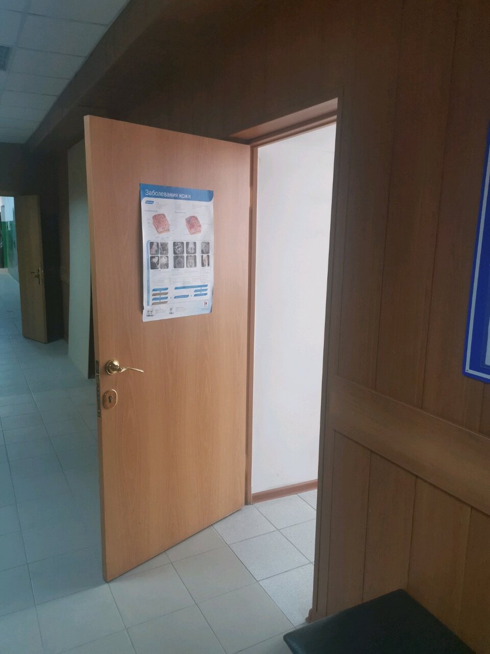 Фото клиники 53277
