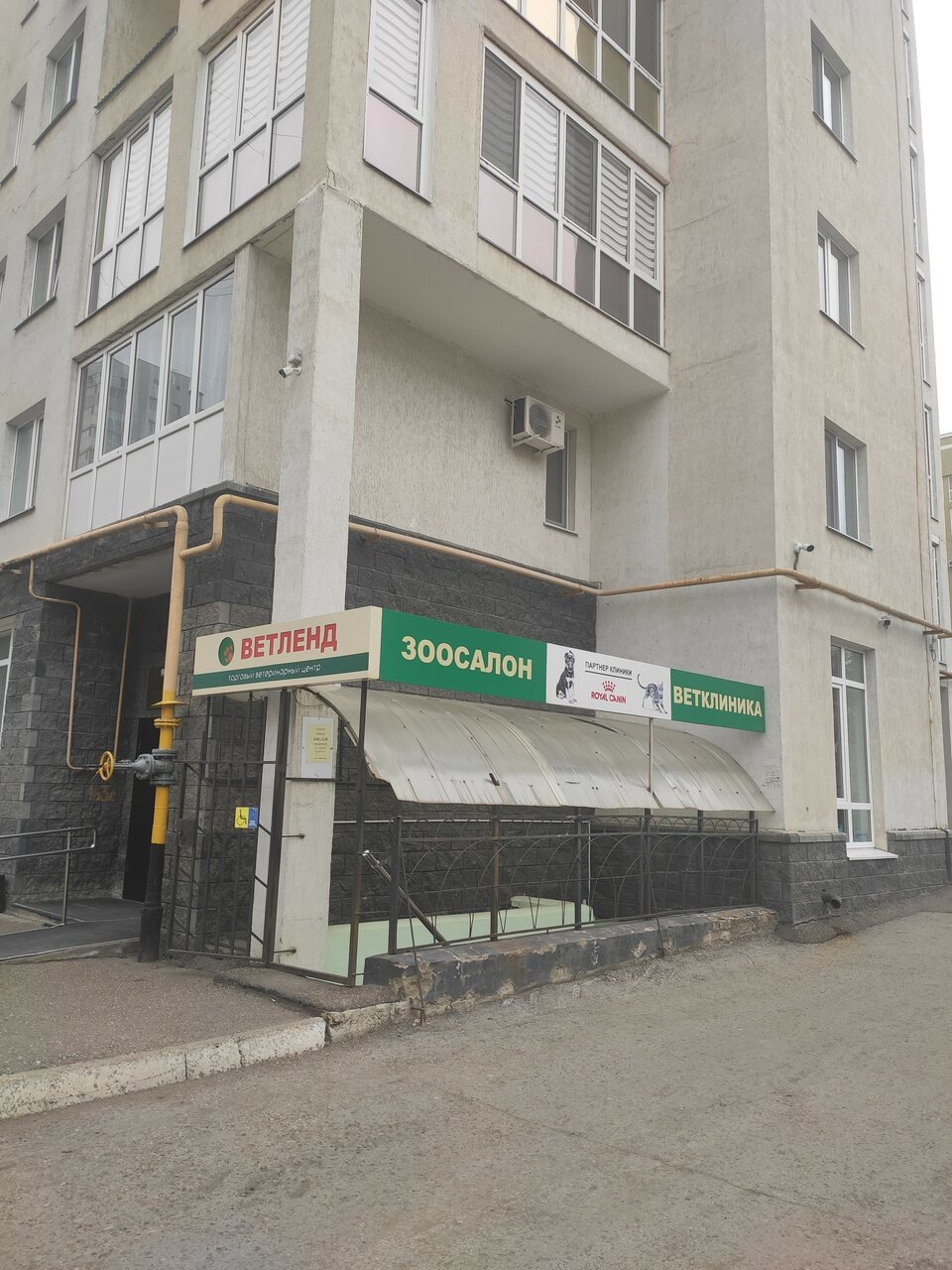 Фото клиники 21178