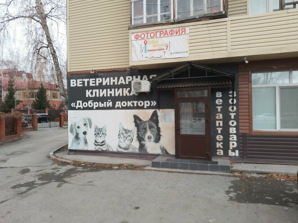 Фото клиники 27684