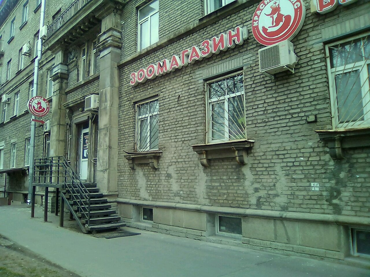 clinic general image