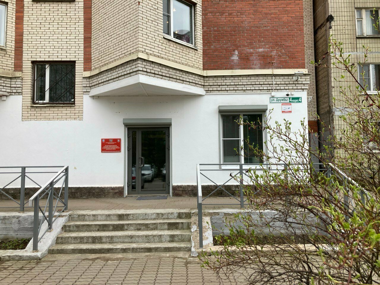 Станция по борьбе с болезнями животных Всеволожского района