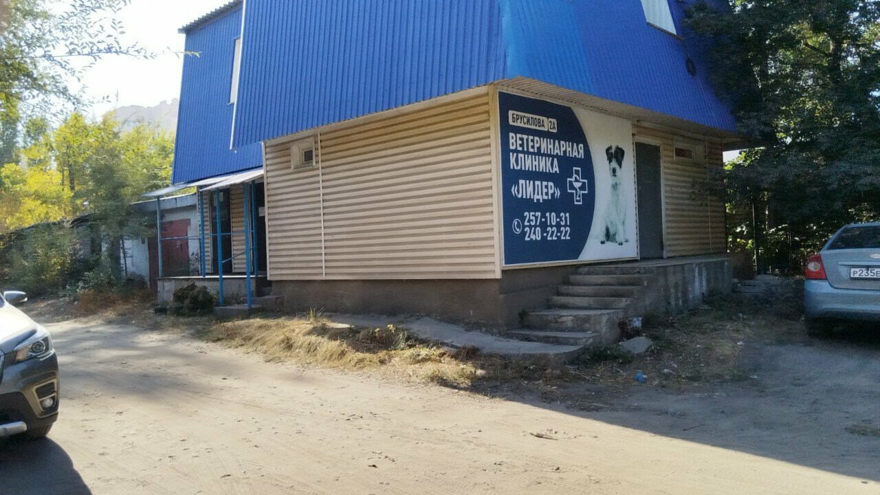 clinic general image