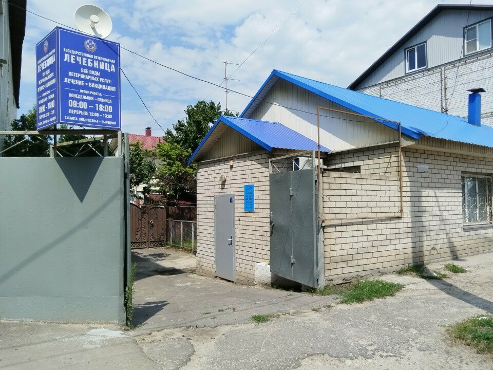 Фото клиники 1475