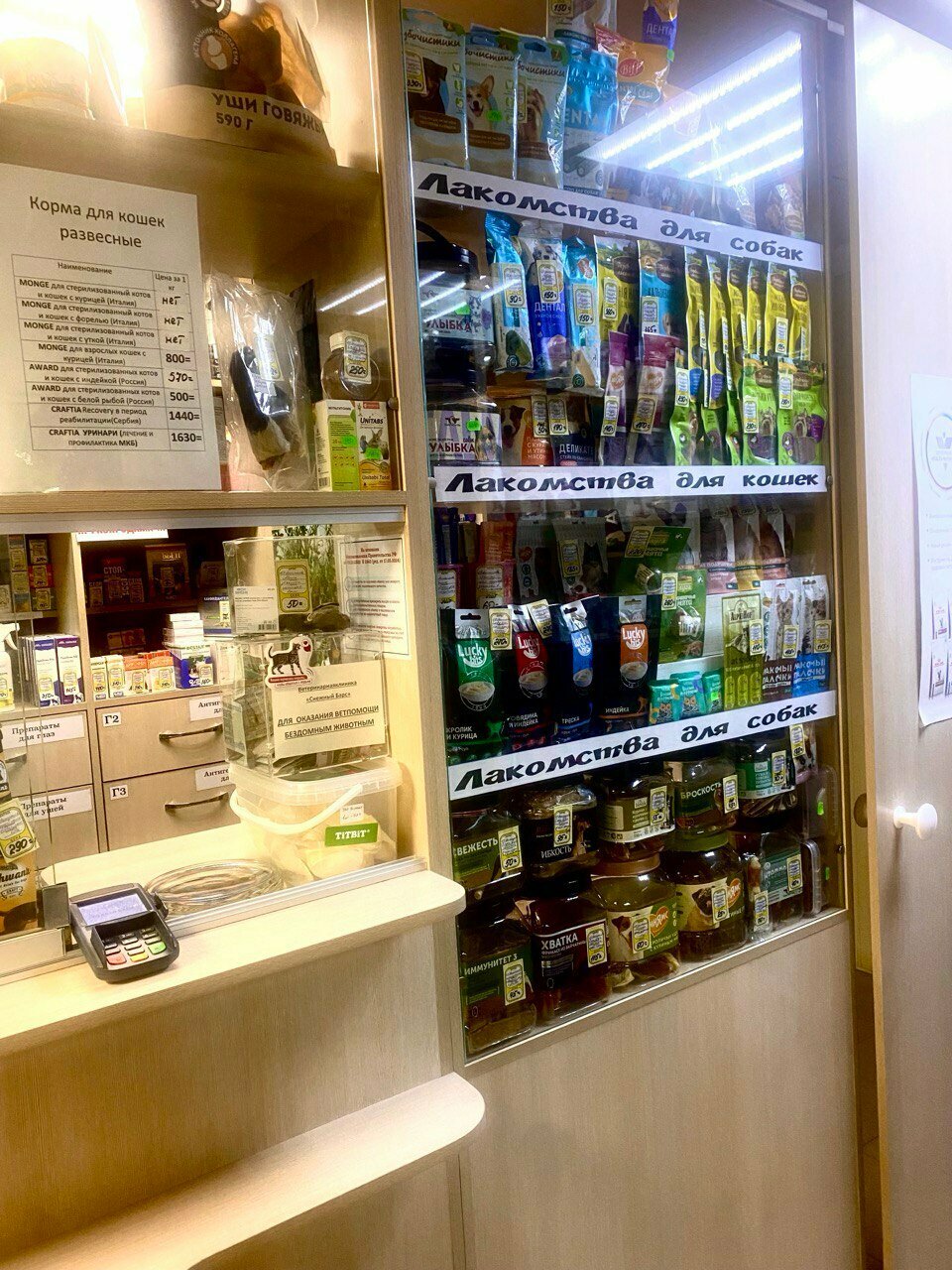 more clinic photos 5790