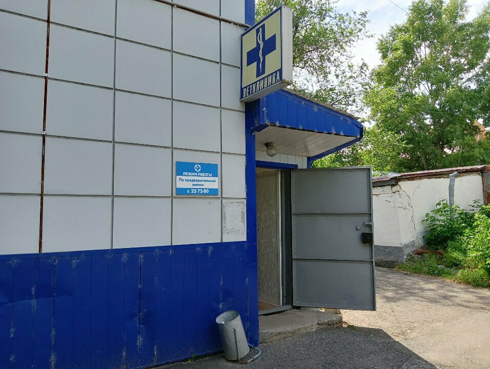 Фото клиники 52815