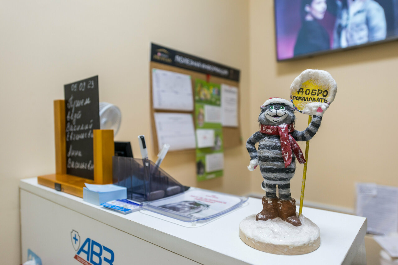 clinic general image