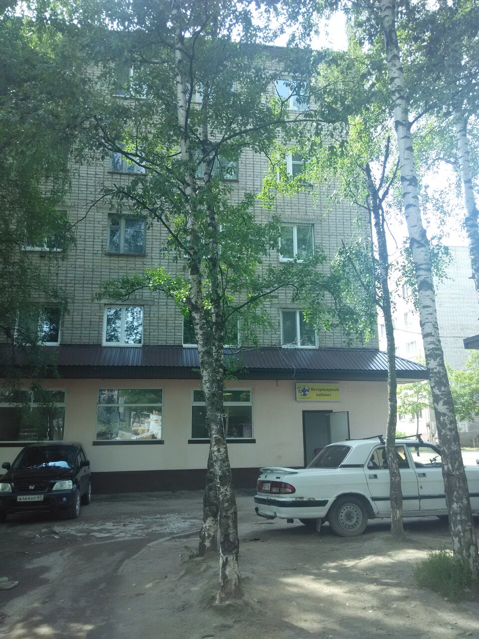 Фото клиники 58859