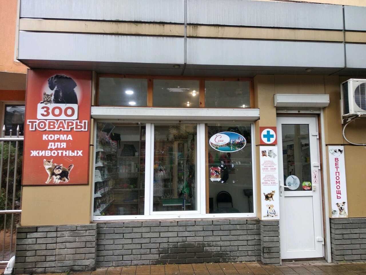 clinic general image