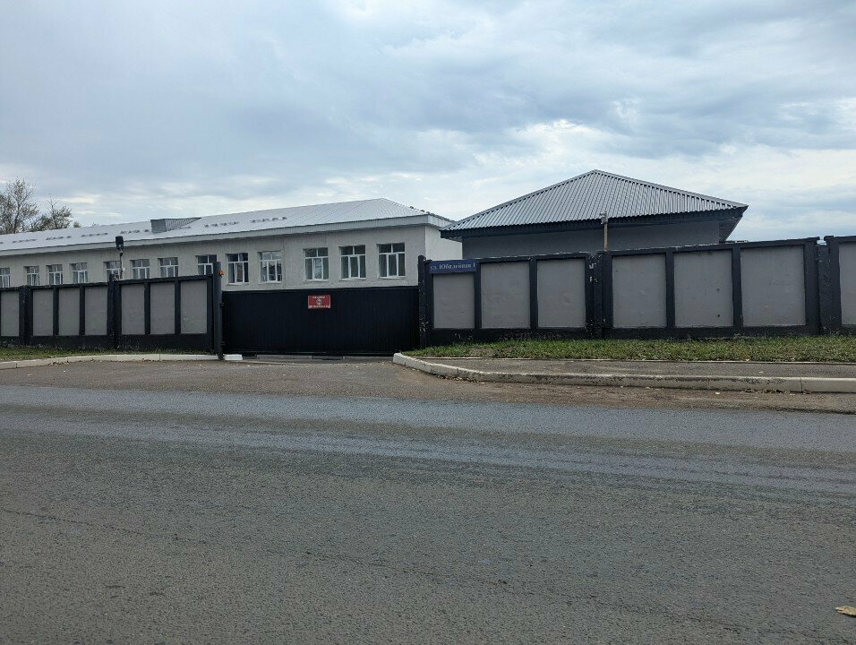 Радужный Мост