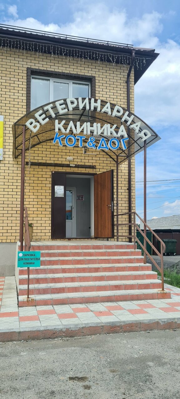 Фото клиники 26737