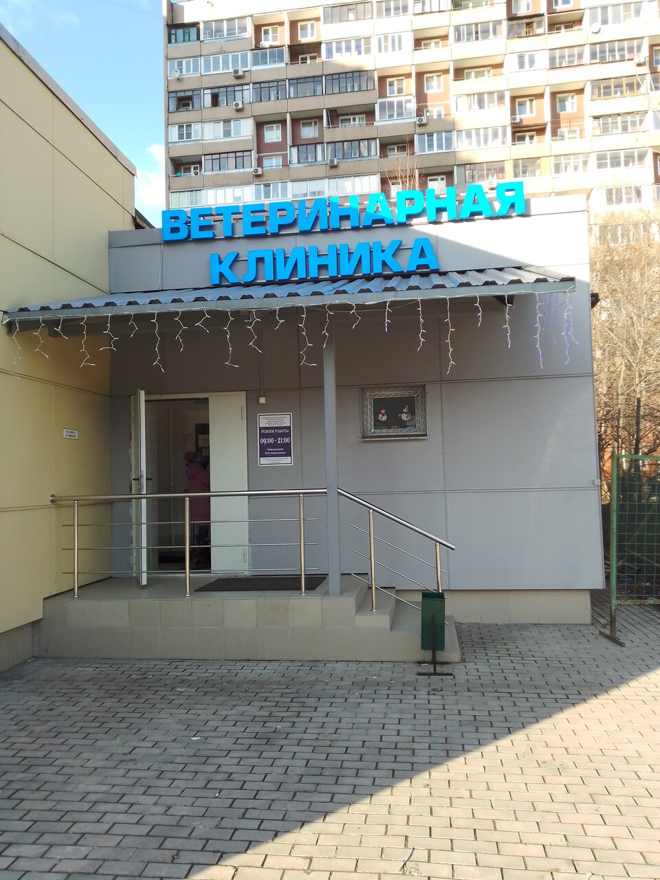 Фото клиники 25614