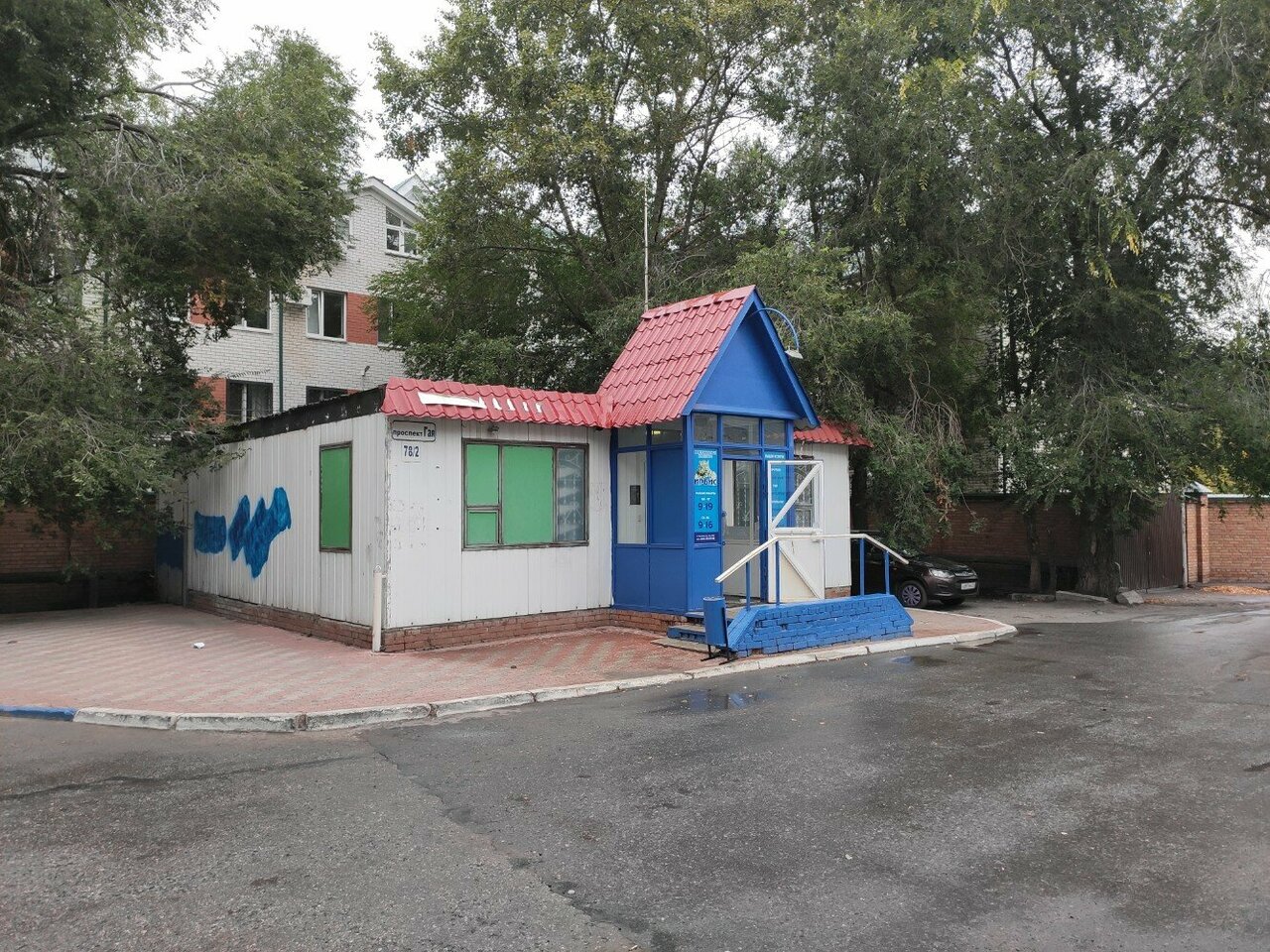 Фото клиники 34468