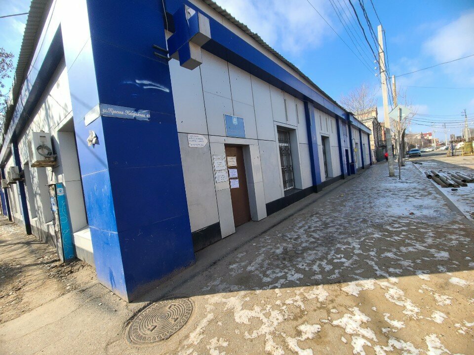 Фото клиники 56053