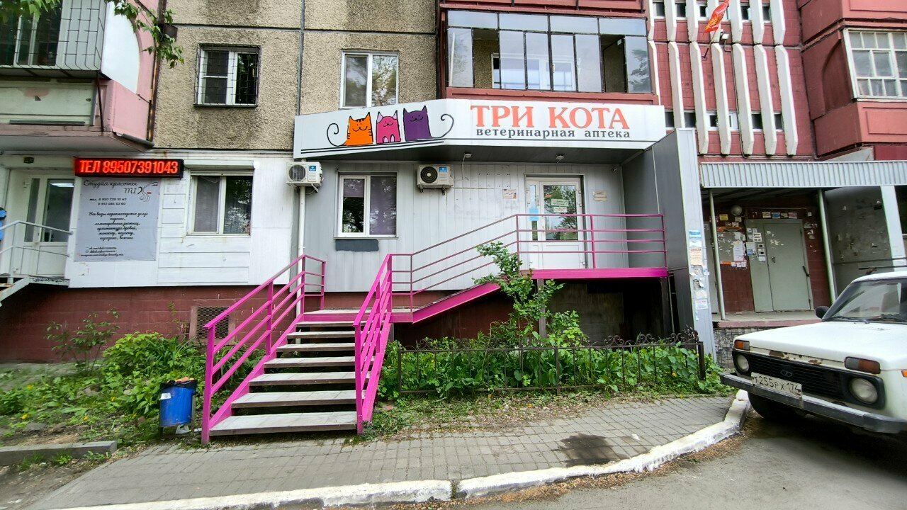 Фото клиники 21802