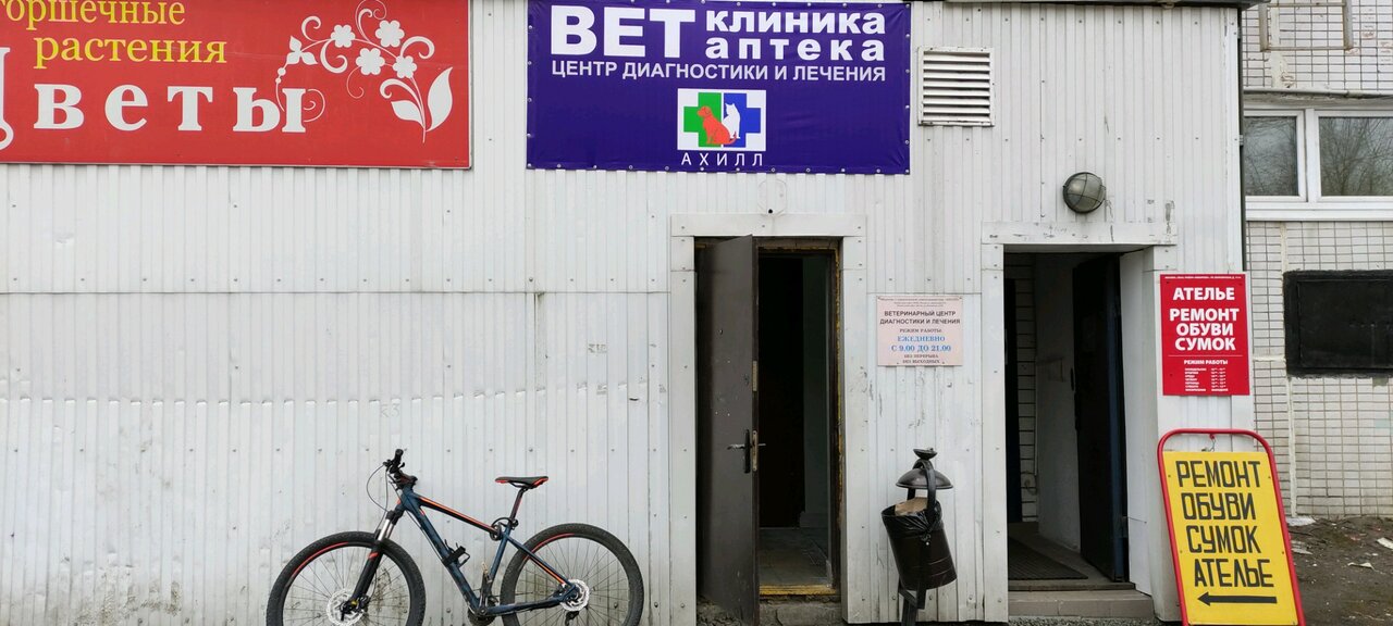Фото клиники 9325