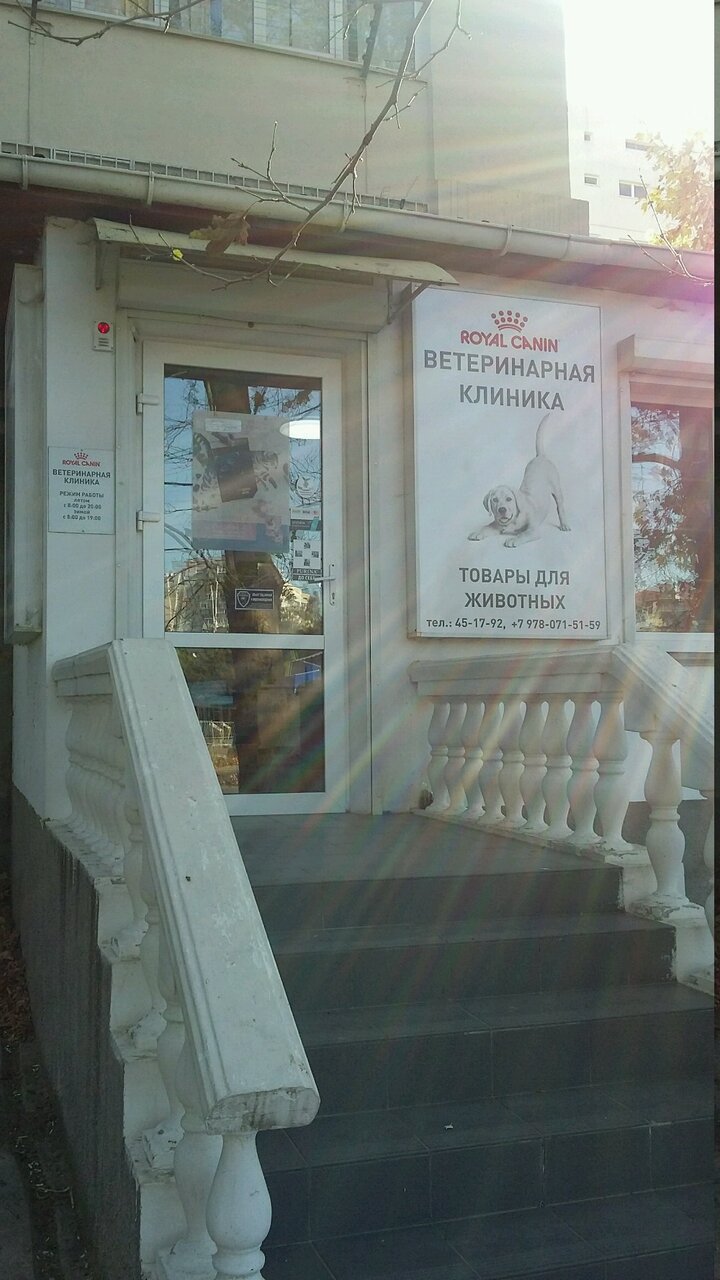Фото клиники 65012