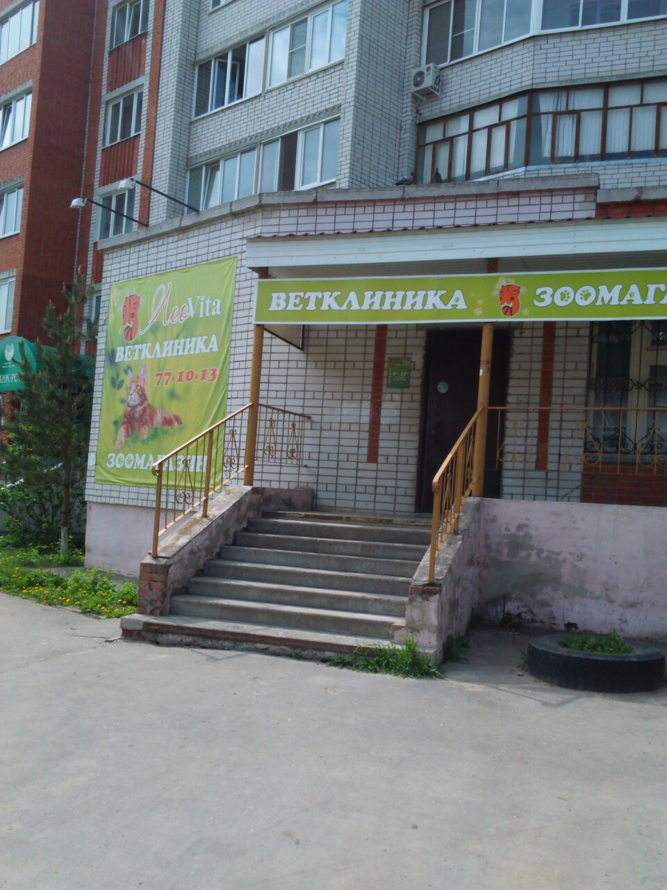 more clinic photos 10723