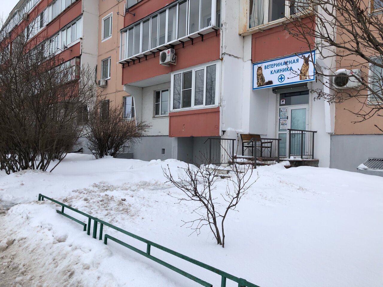 Фото клиники 20897