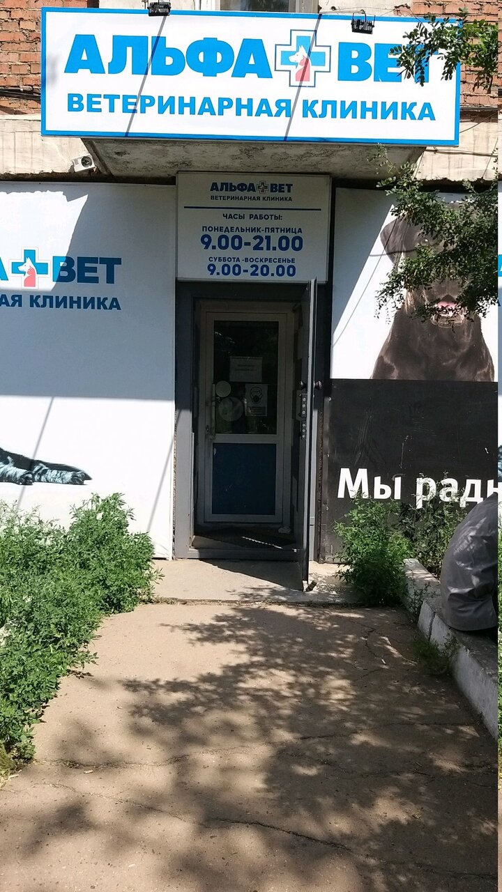 Фото клиники 19807