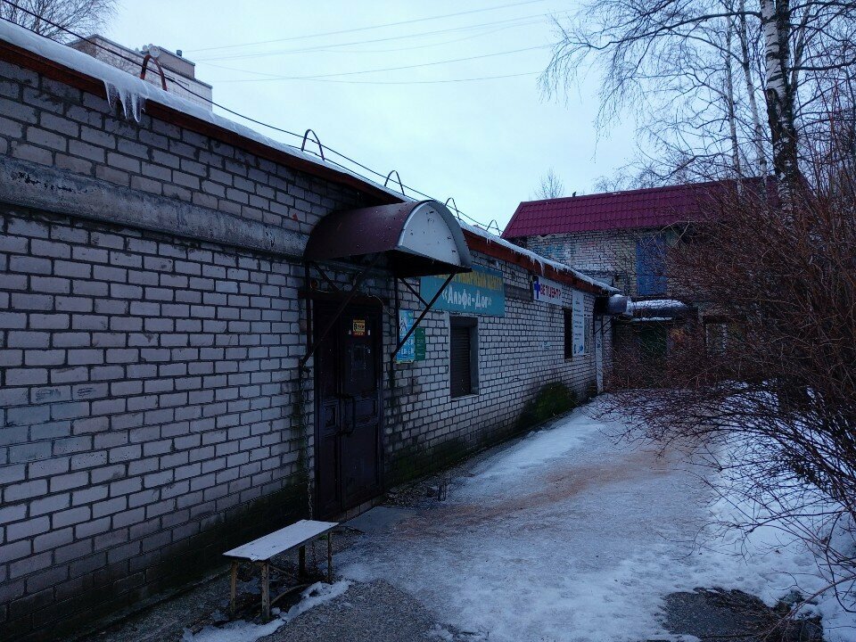 Фото клиники 60626