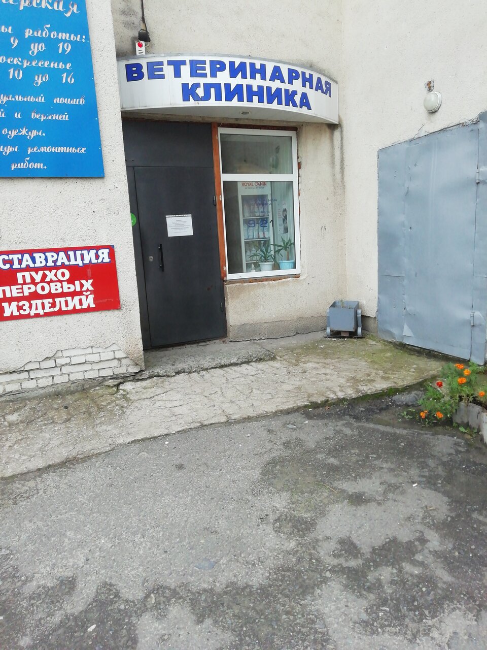 Фото клиники 1678