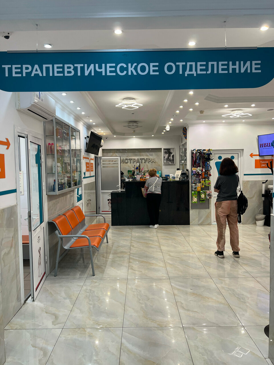Фото клиники 21541