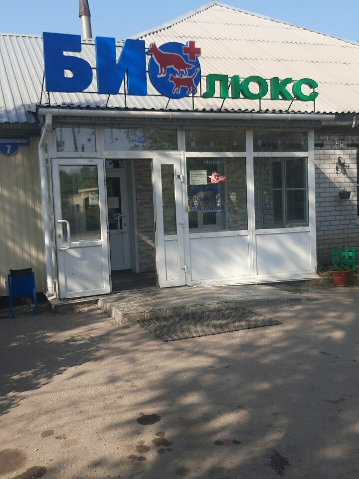 more clinic photos 11690