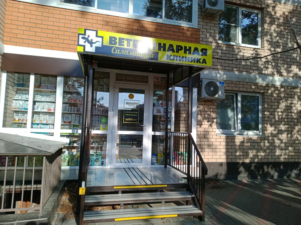 Фото клиники 13716