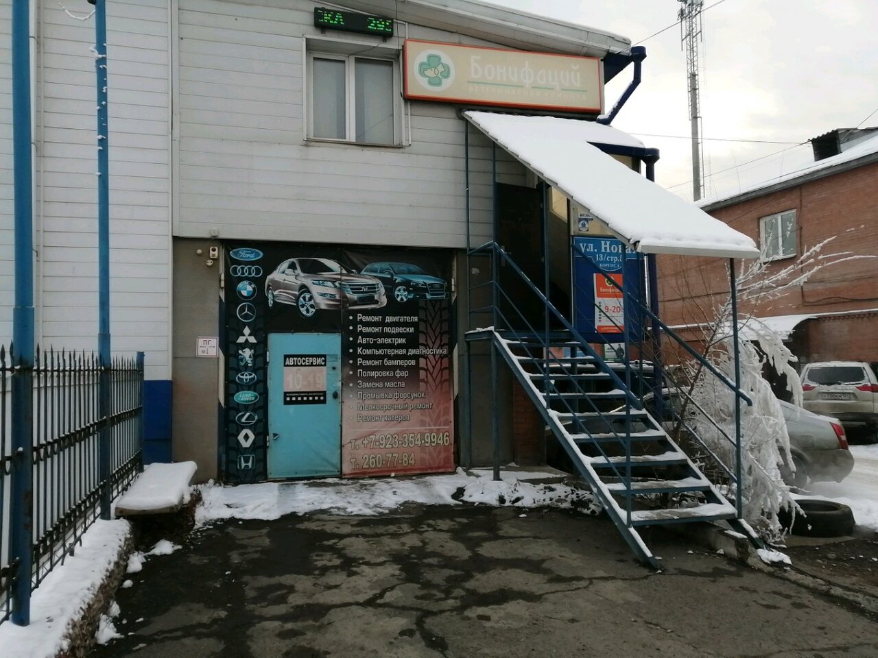 Фото клиники 85107