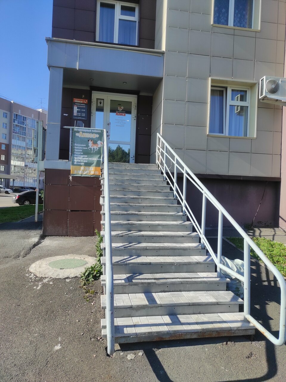 more clinic photos 73398