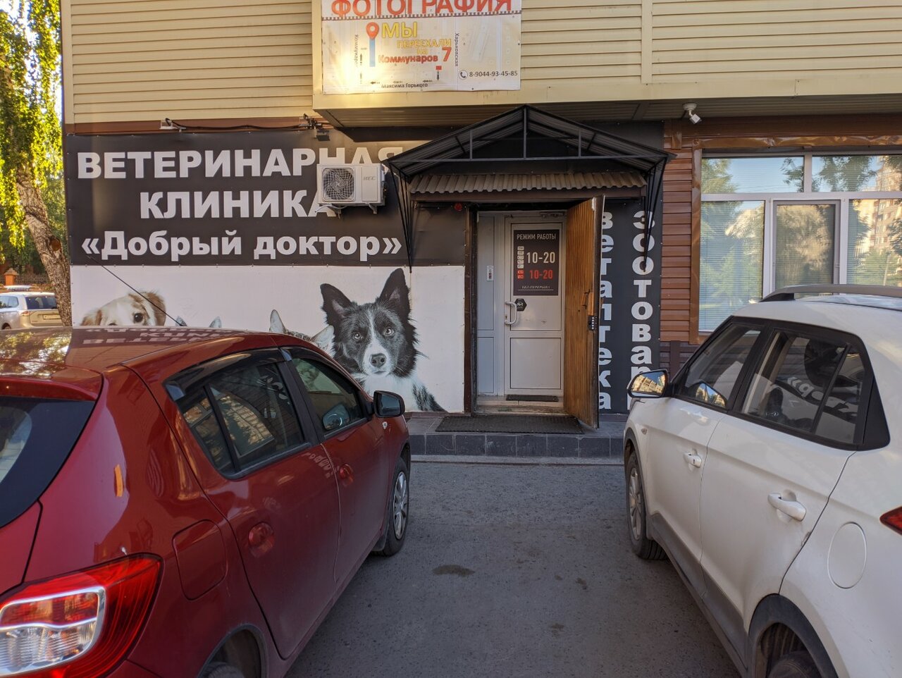 Фото клиники 27683