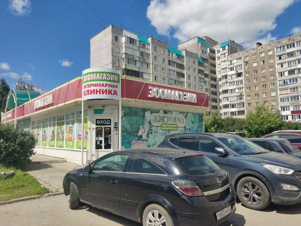 Фото клиники 23844
