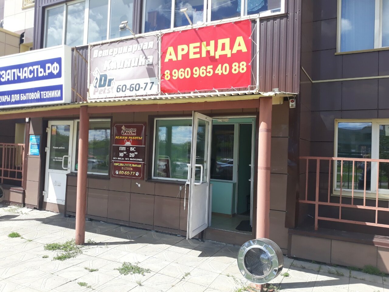 more clinic photos 21697