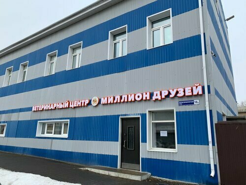 clinic general image