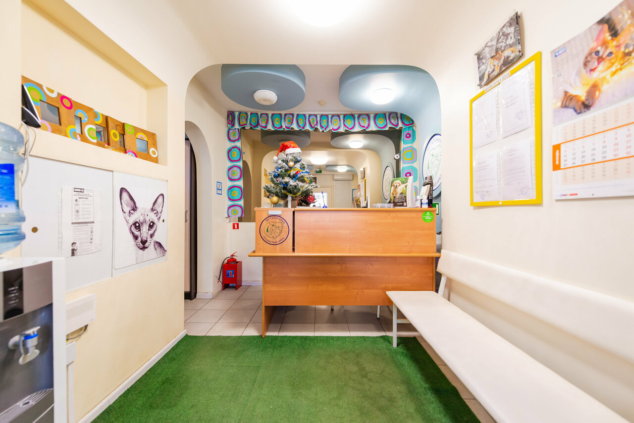 clinic general image