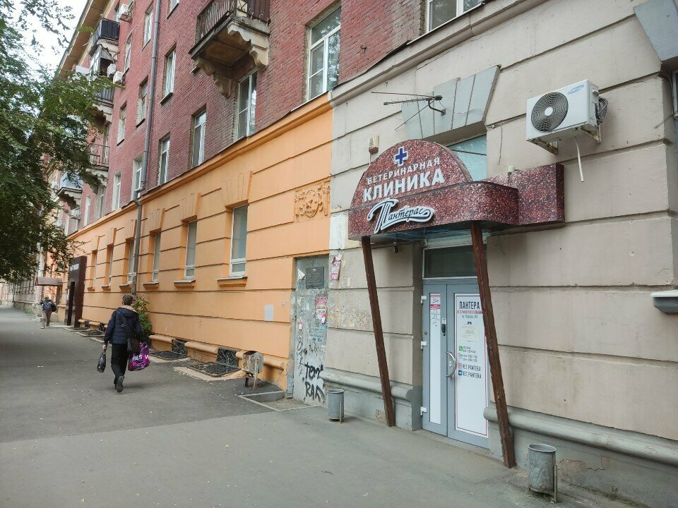 Фото клиники 65289