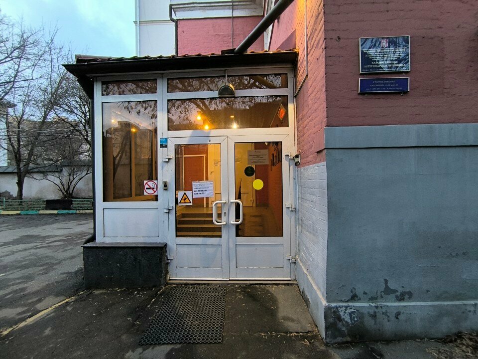 clinic general image