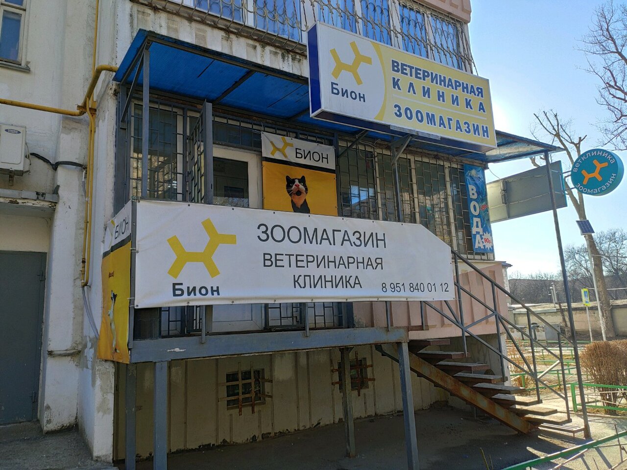 clinic general image