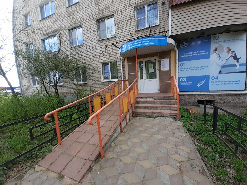 more clinic photos 37705