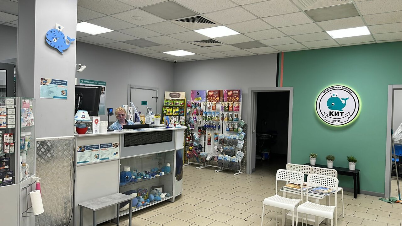 Фото клиники 25812