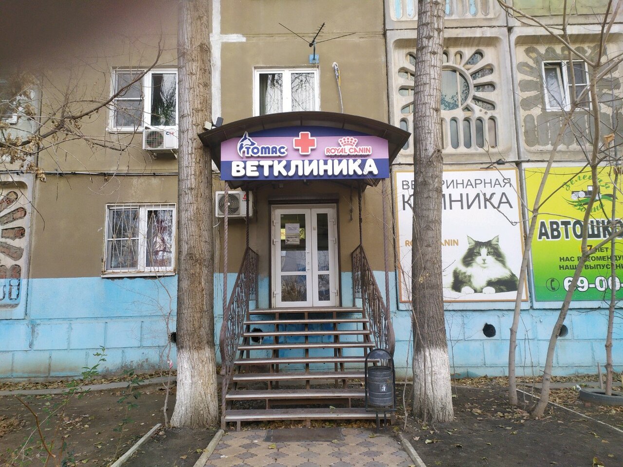 more clinic photos 80998