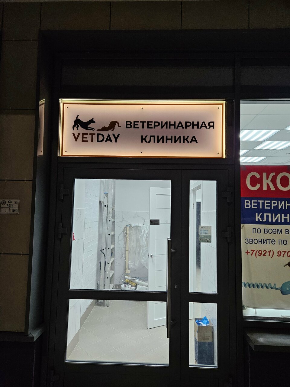 Фото клиники 29092
