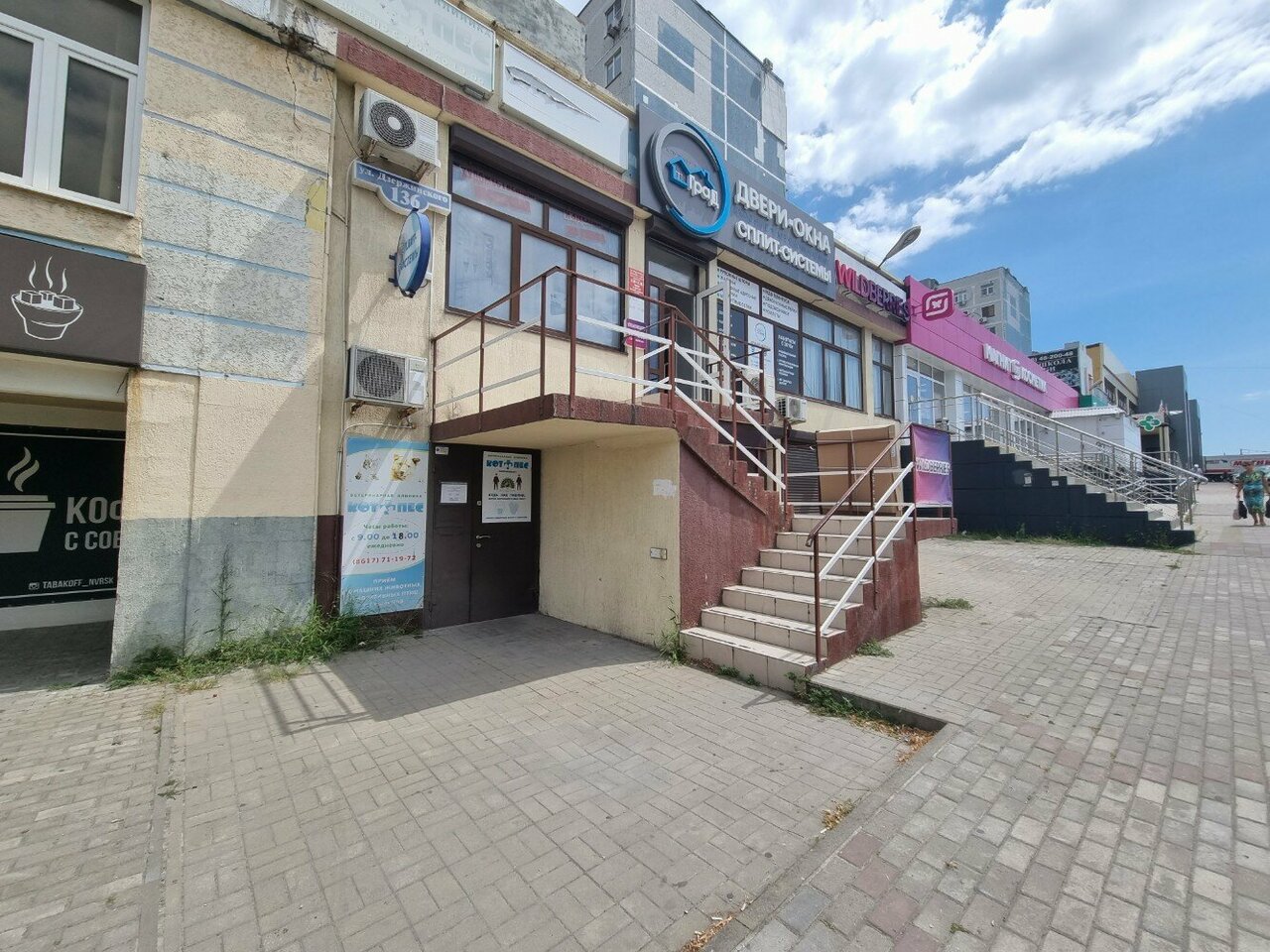 Главное фото клиники