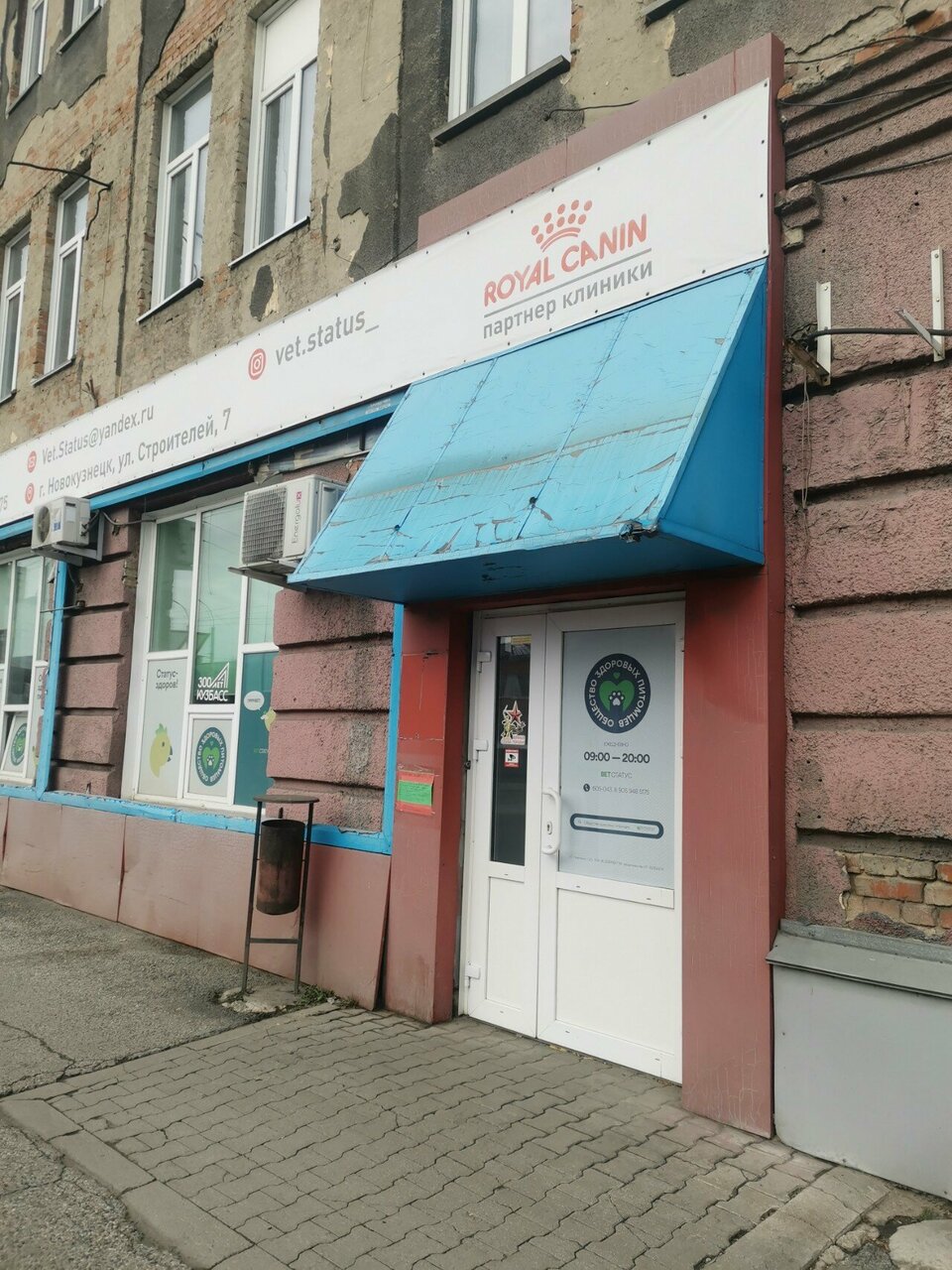 Фото клиники 56587