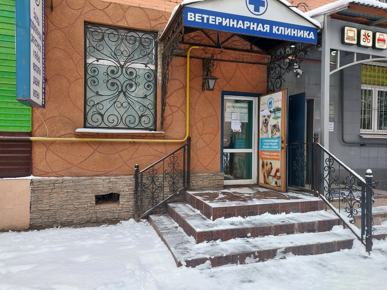 Фото клиники 36543