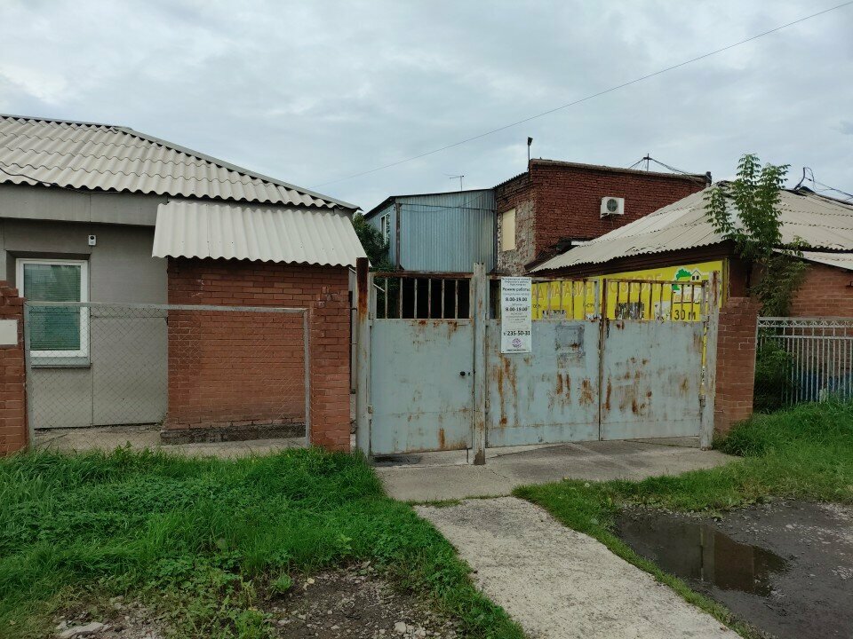 clinic general image