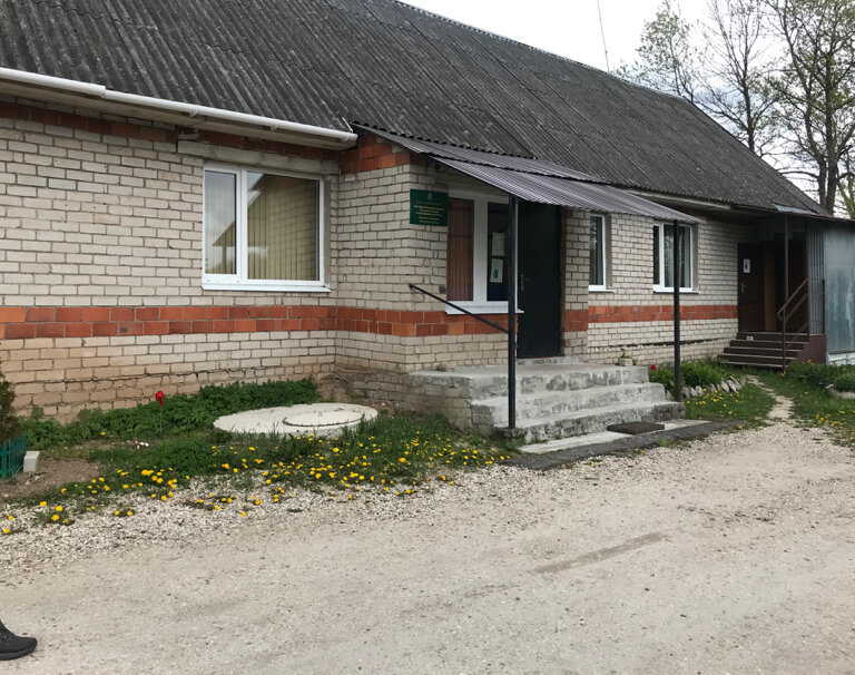 Ветеринарная клиника