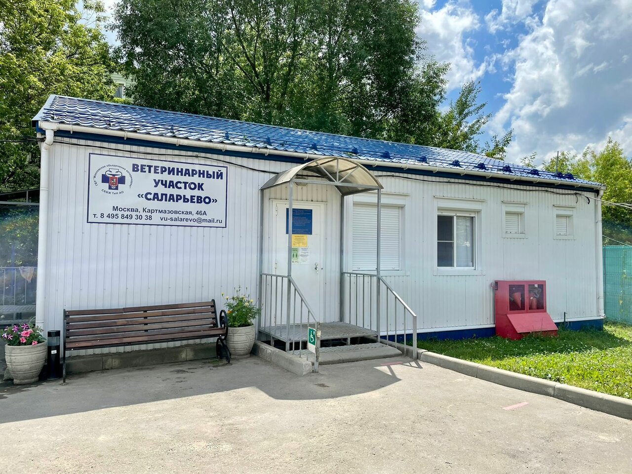 Главное фото клиники