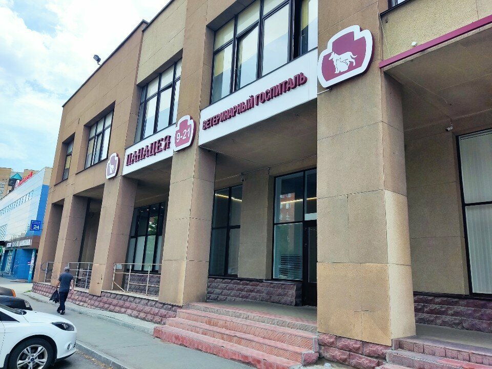 Фото клиники 16732