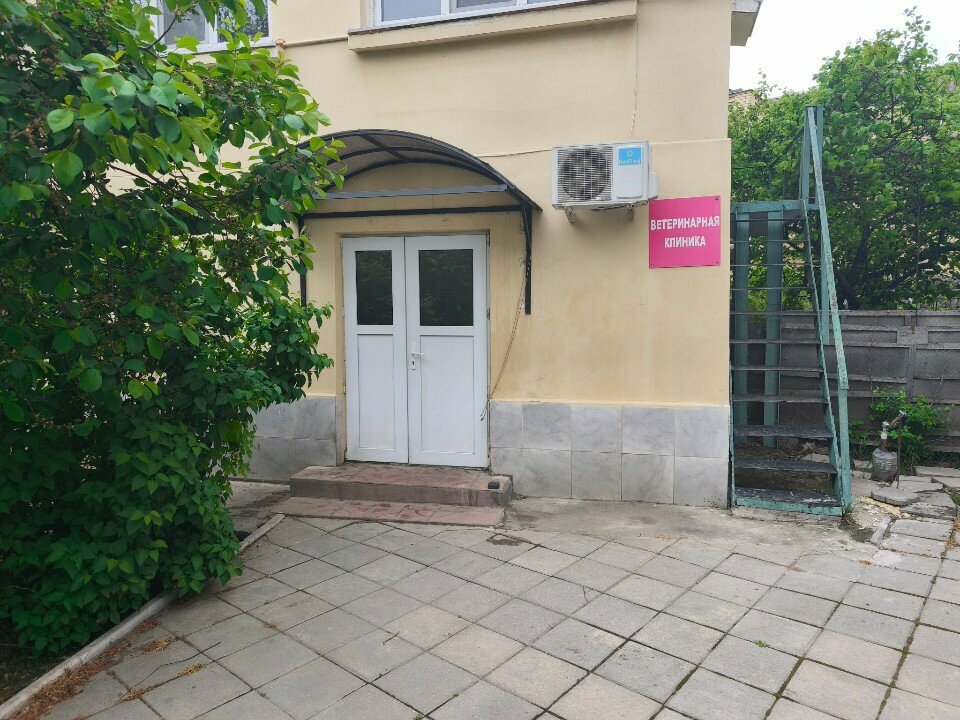 clinic general image